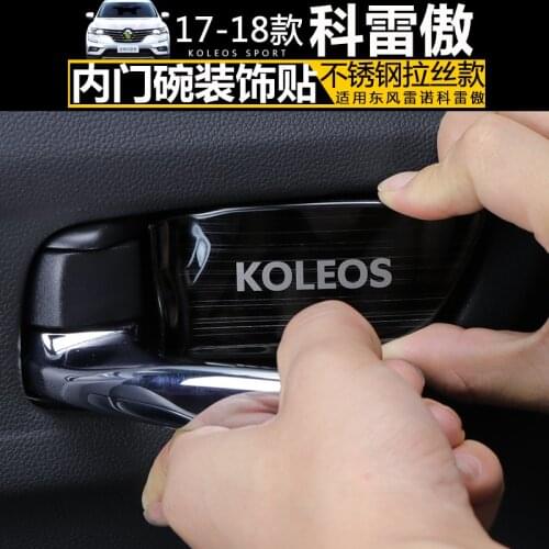 Door pull cover interior bowl circle car-styling Interior Mouldings Accessories part For Renault Koleos 2017-2019 Car-styling