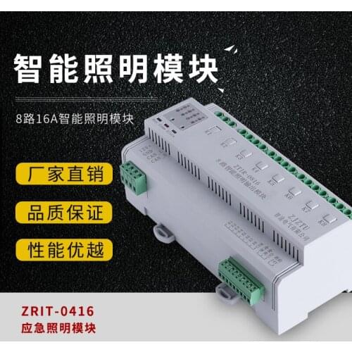 8 Road 16A Intelligent Lighting Control System Intelligent Lighting Controller Emergency Lighting Module