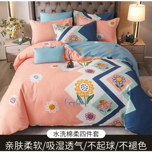 Washable cotton matte 4-piece sheet quilt cover household spring and autumn 3-piece quilt cover 4-piece bedding