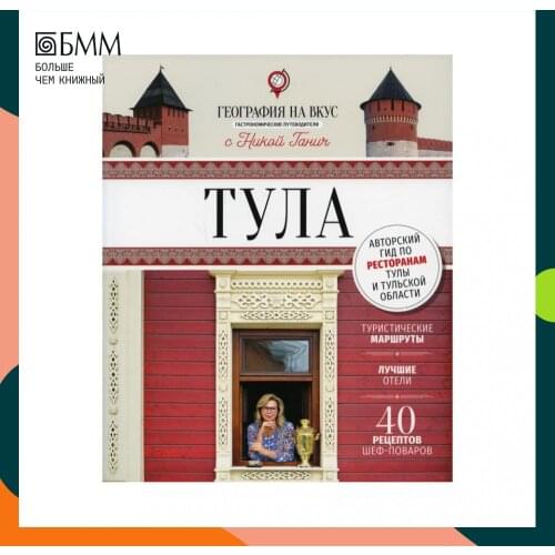 Книги Вероникас Гурме Гид China At AliExpress