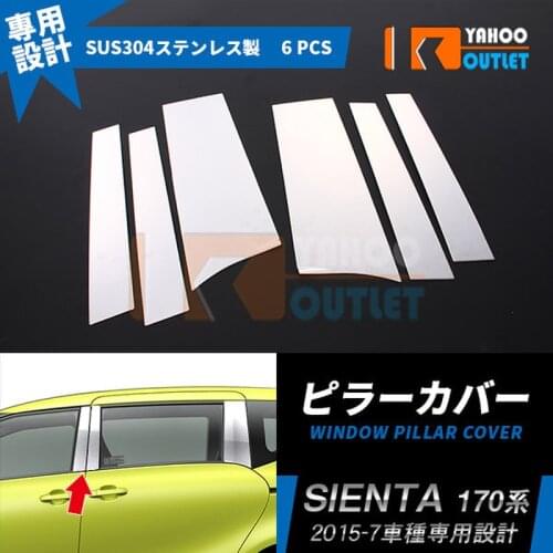 6PCS Durable Auto Window Pillar Cover for TOYOTA Sienta 170 Car Decoratie Stickers Styling Exterior Accessories