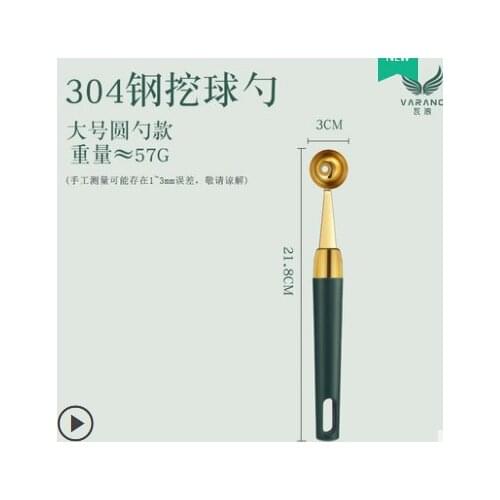 Durable and easy to clean watermelon sharp carving knife stainless steel thickened fruit platter ball digger set J06