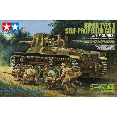Tamiya 1/35 scale model kit 35331