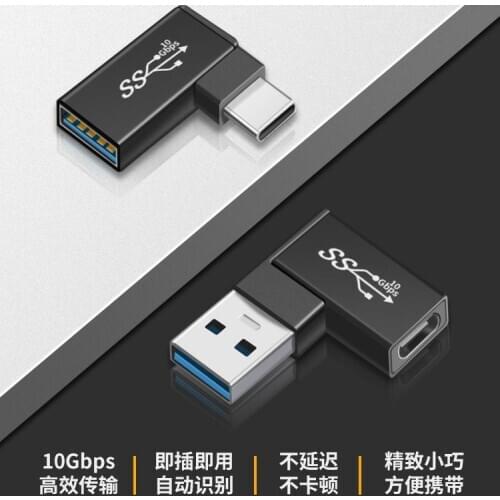 USB To Type C OTG Adapter USB USB-C Male To Type-c Female Converter 90 Degrees Angled For USBC OTG Connector