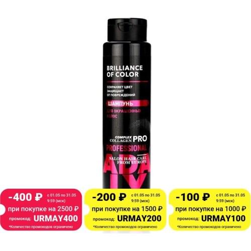 ADALY Hair Conditioners