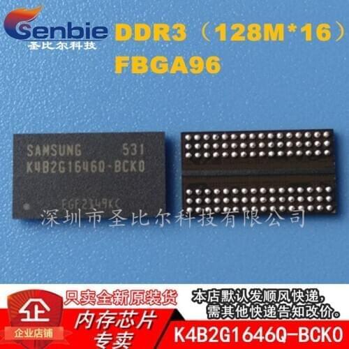 New10piece K4B2G1646Q-BCKO K4B2G1646Q-BCK0 DDR3 FBGA96 Memory IC