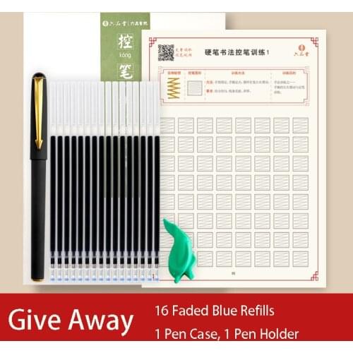 Pen Control Training Copybook Paper Hard Pen Calligraphy Painting Book Simple Strokes Kindergarten Enlightenment Painting Book