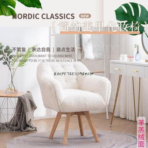 Lamb wool computer sofa chair comfortable sedentary lazy desk chair light luxury girl nail makeup beauty dressing chair