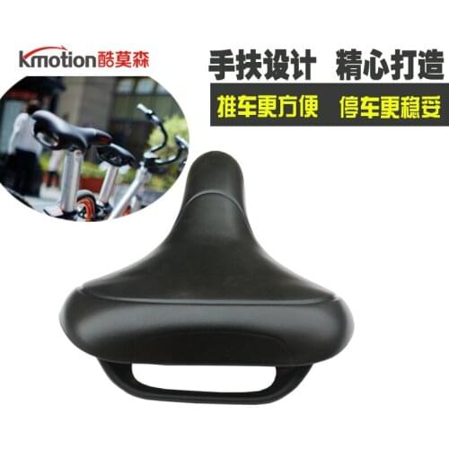 Kmotion Bicycle Seats