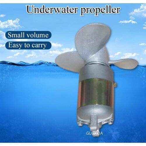 10V-16V200W underwater propeller / underwater motor propeller / inflatable boat hanging propeller / motor electric propeller
