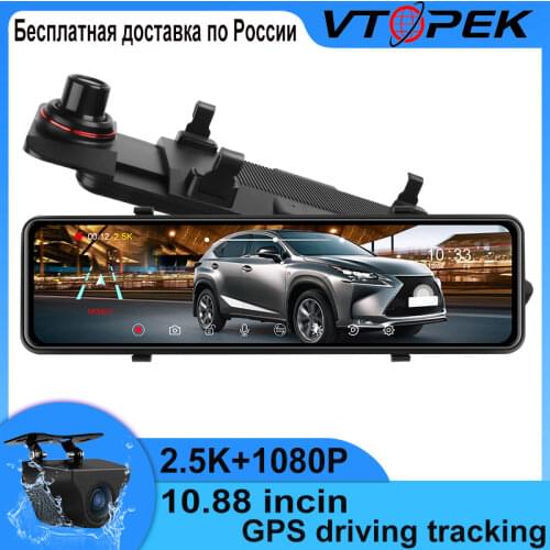 Car Rear Mirror DVRs Vtopek China