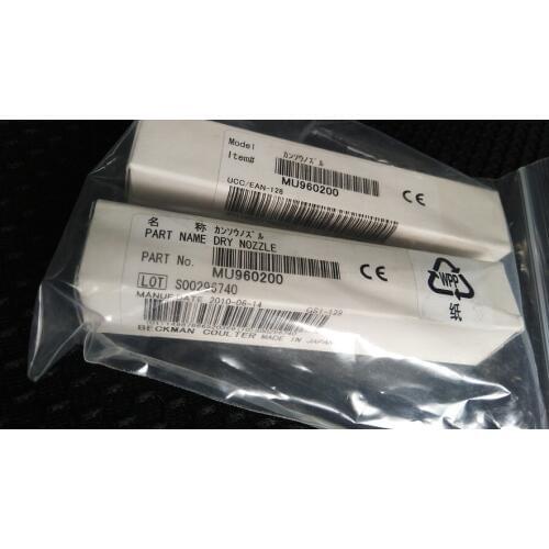 For BECKMAN Olympus AU2700 Drying Rod MU960200 Drying Tube