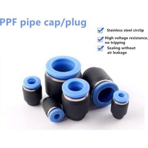 PPF Pipe Cap/plug Pneumatic Quick Straight Plug 4/6/8/10/12/16MM Air Hose Plug