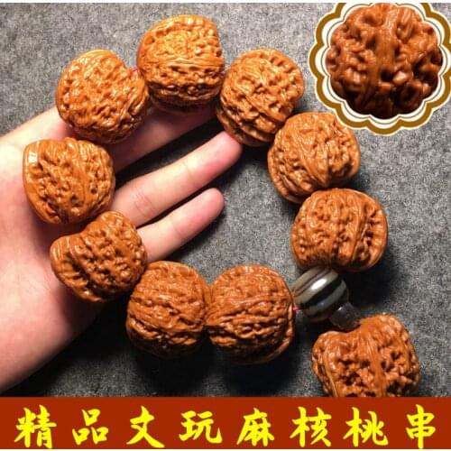 Natural large walnut hand-held car-mounted selection of hemp to play with the pearl pendant package accessories King Bodhi