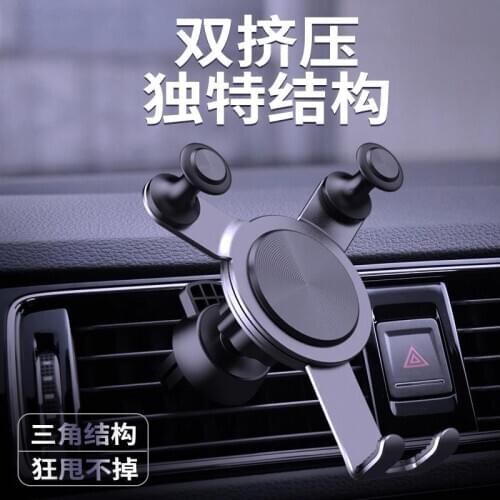 Air outlet car bracket metal vent mobile phone flat navigation bracket car mobile phone bracket aluminum alloy