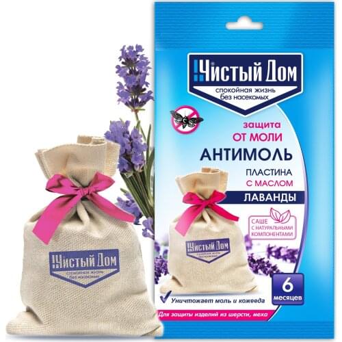 Чистый Дом Household Chemicals