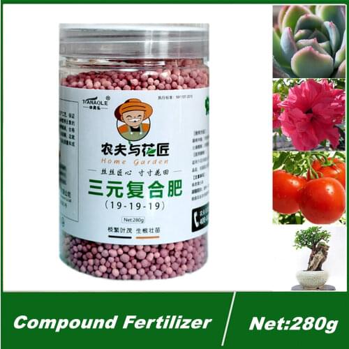 300g Colored mixed fertilizer granular slow-release organic fertilizer Succulent orchid potted plant universal fertilizer