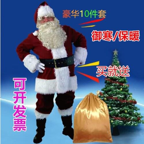 Hotsale 10pcs Christmas Santa Claus Costume Cosplay Santa Claus Clothes Fancy Dress In Christmas Men Costume Suit for Adults