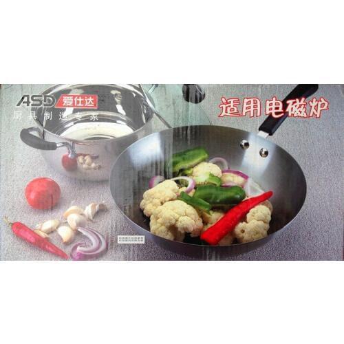 0 Cookware series twinset 30cm cast iron wok 18cm stainless steel soup pot