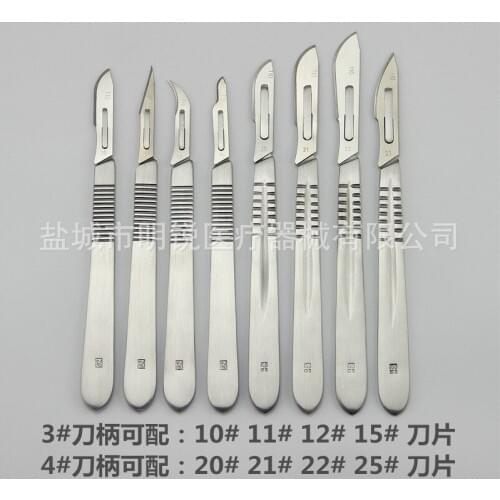 High strength thickened stainless steel scalpel handle Medical scalpel No.3, No.4