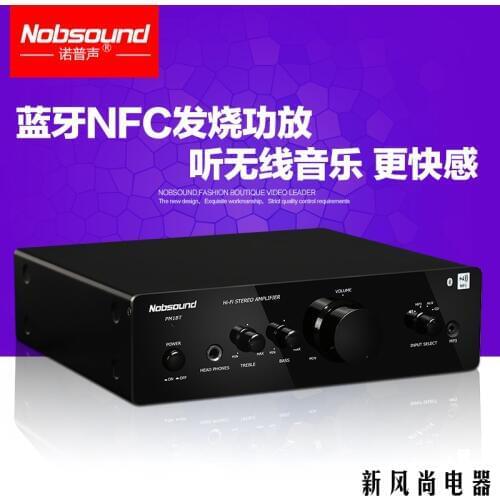 20W+20W PM1 bluetooth small home audio amplifier pure hifi 2.0 household amplifier mini desktop digital amplifier