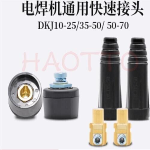 5 sets Welding machine quick plug dkj10-25 square socket European plug and socket male and female dkj35-50 dkj50-70