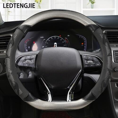 LEDTENGJIE Car Steering Wheel Cover Four Seasons Universal Leather Personality Anti-skid Ultra-fashionable Interior