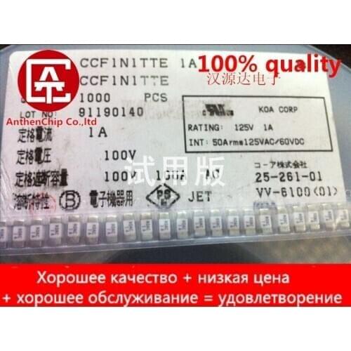 10pcs real orginal new CCF1N1ATTE KOAC 1A 125V 2410 KOA patch disposable ceramic fuse