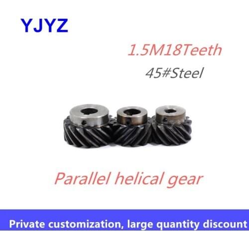 1.5M18Teeth 45-degree parallel helical gear left-hand and right-hand 180-degree transmission ultra-high torque hardened