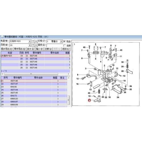 3027146 Presser Foot Yamato Sewing Machine Spare Parts Sewing Accessories