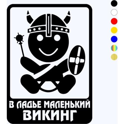 CK2141#15*21cm Sticker In the boat a small viking funny car sticker vinyl decal silver/black car auto stickers for car bumper