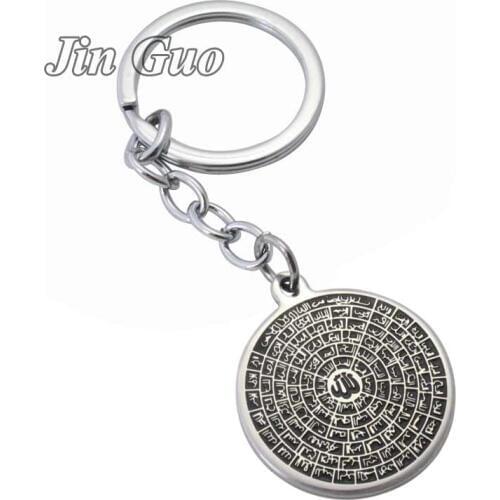 Engraved islam Muslim Asma-ul-Husna 99 Names of ALLAH stainless steel key ring & key chain