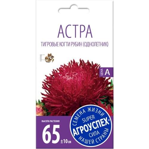 Семена Астра Тигровые когти Рубин ТМ Агроуспех