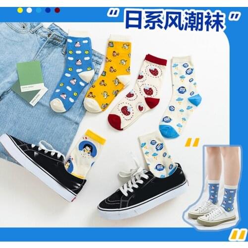 Cartoon Sweet Women Socks Ins Happy Funny Character Fruit Flower Tube Socks Hip-Hop Trend Men Cotton Socks Gift For The Holidays