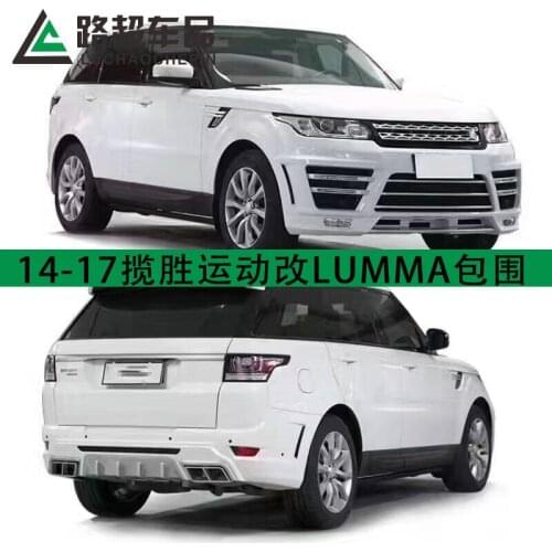 Suit For Range 14-17 Rover Sport Refit Lumma Luman Big Surround Front and Rear Bumper Exhaust Pipe