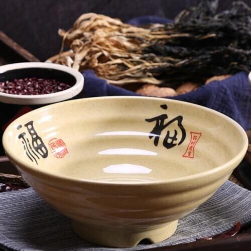 1pc Kitchen Utensil Salad Bowl Noddles Bowl Snack Bowl Ramen Container Soup Bowl for Home Restaurant Hotel