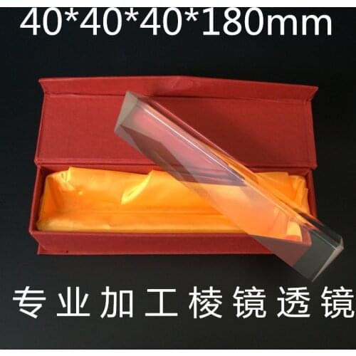 Optical Glass 40*40*180MM Prism Large Size Rainbow Photo Shoot Students Gift Experimental Apparatus Mitsubishi Mirror