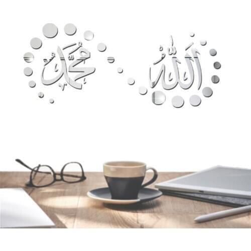 3D Muslim Mirror Acrylic Wall Stickers Home Decor Living Room Bedroom Acrylic Mural Wall Decals Mirrored Decorative Sticker