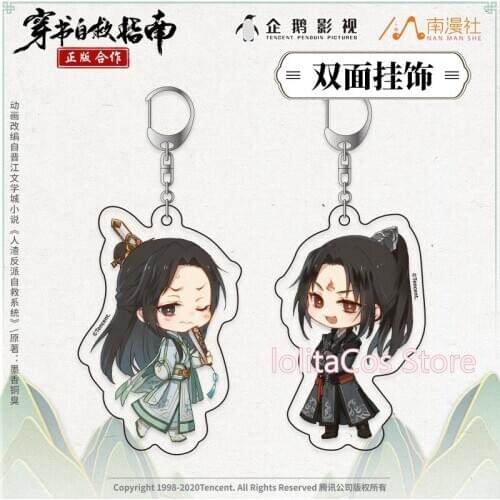 Anime Scum Villain Self Saving System Luo Binghe Shen Qingqiu Cosplay Two-sided Figure Acrylic Keychain Bag Pendant Toy Keyring