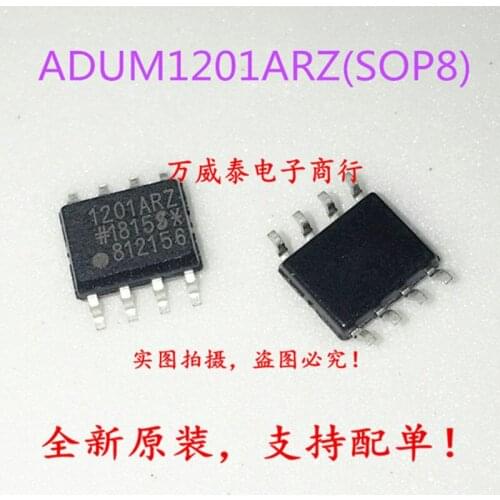 Free Shipping 10pcs/LOT ADUM1201ARZ ADUM1201 1201ARZ SOP8 100% New Original
