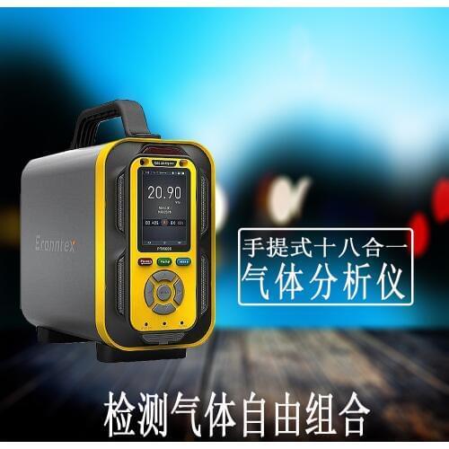 Portable NF3 trifluoride nitrogen analyzer PTM600 toxic gas tester