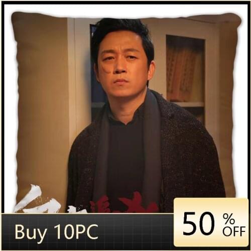 "Chasing Murderers By Day and Night" Pan Yueming Pillowcase Star Photo Poster Cushion Cover Souvenir "You Are My Glory" Guan Zai