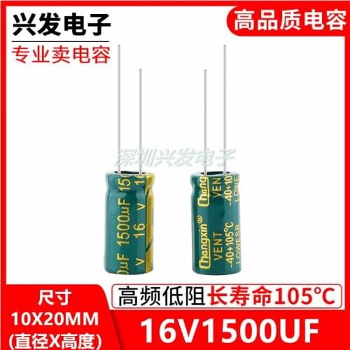 10PCS 1500uf 16v commonly used computer motherboard 16v1500uf size 10 x20mm long life electrolytic capacitors