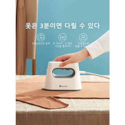 Soseki Laundry Products