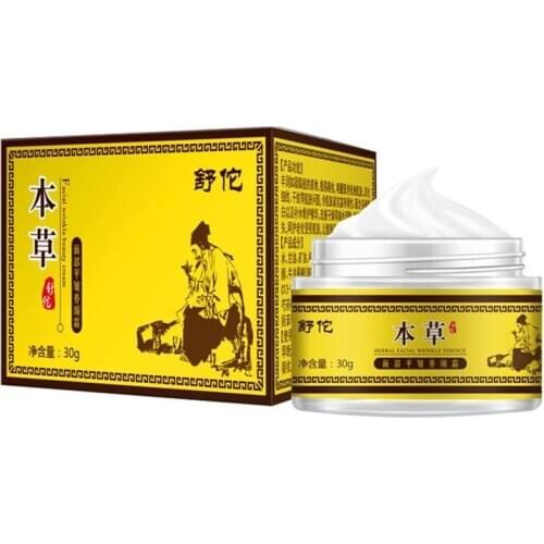 30g Day Cream for Face and Eye Area with Retinol, Jojoba Oil, Vitamin E Reduces fine lines and brightens skin tone Cream