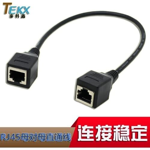 RJ45 female-female straight extension line extended line cable to the female parent line network extension