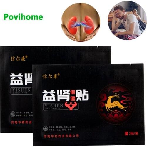 6Pcs/Bag Prostatitis Treatment Patches Man Prostatic Navel Plaster Strengthen Kidney Herbs Medical Patch Acupoints Health Care