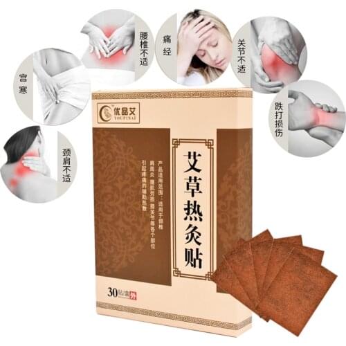 30pcs Warm Moxibustion Plaster Wormwood Detox Patches Herbal Medicine Paste Shoulder/Neck/Back/Waist Pain Relieve Health Care