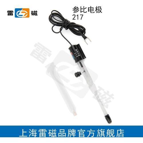 Shanghai Leici 217 type double saltbridge reference electrode and calomel electrode