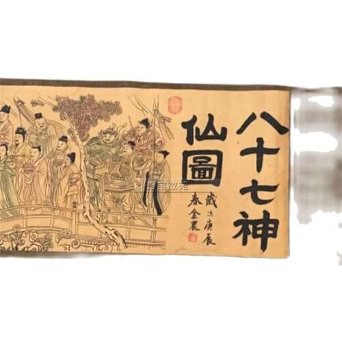 Eighty seven immortals in Chinese ancient paintings